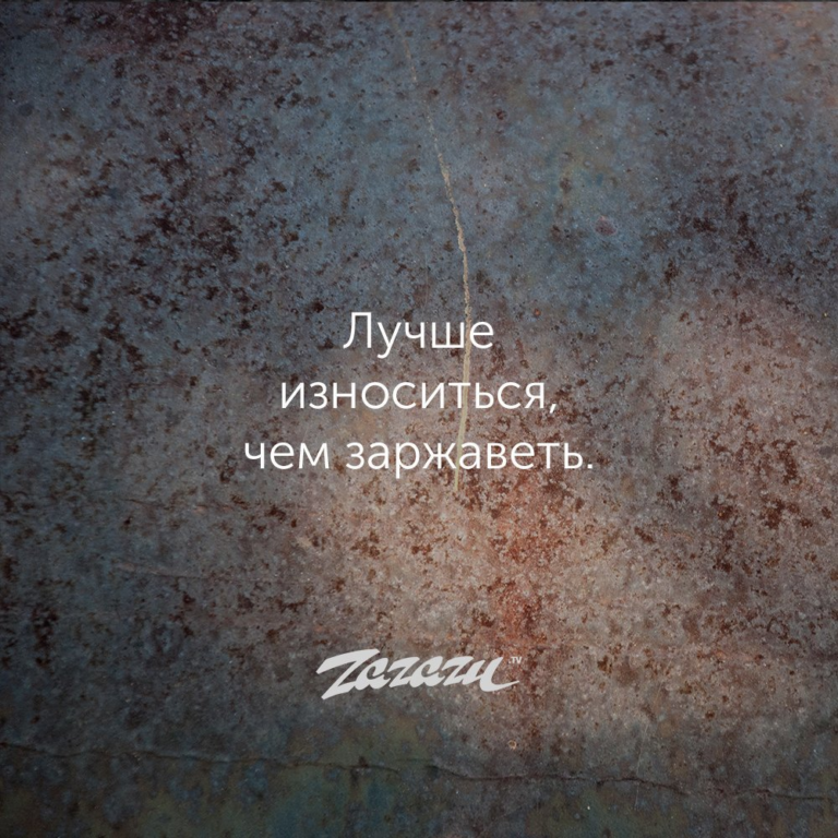 Ты сильнее, чем вчера