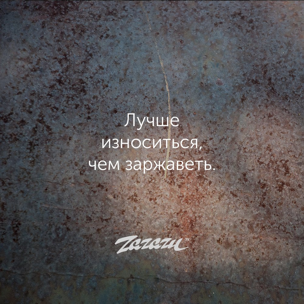 Ты сильнее, чем вчера