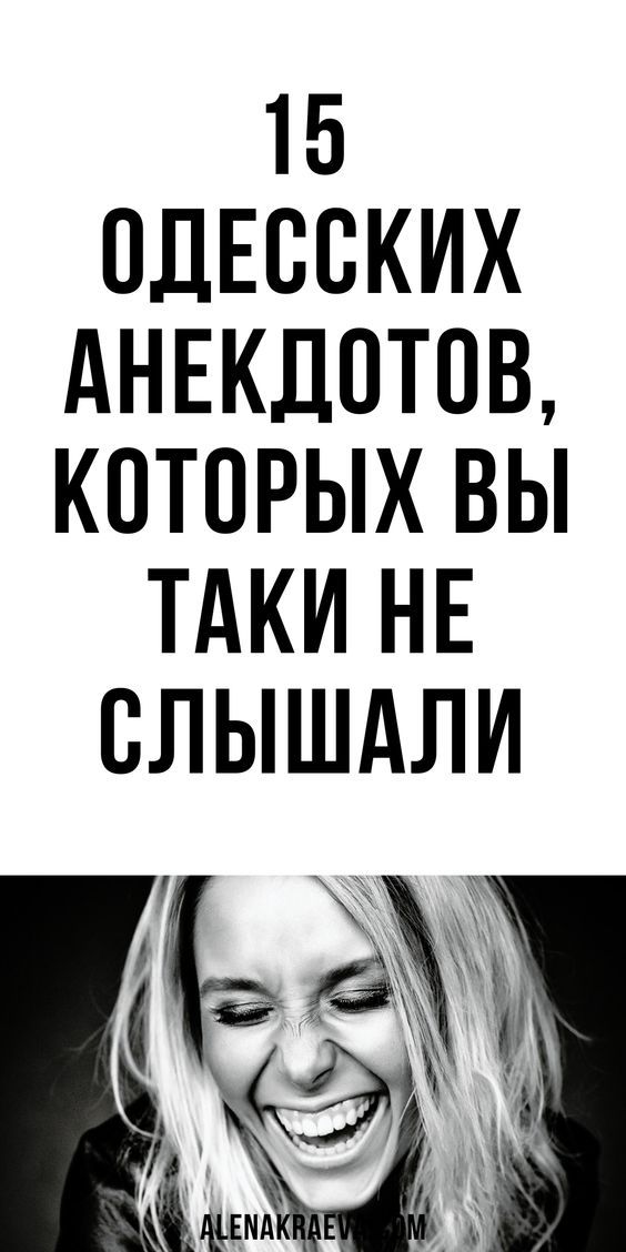 юмор очень смешно 419