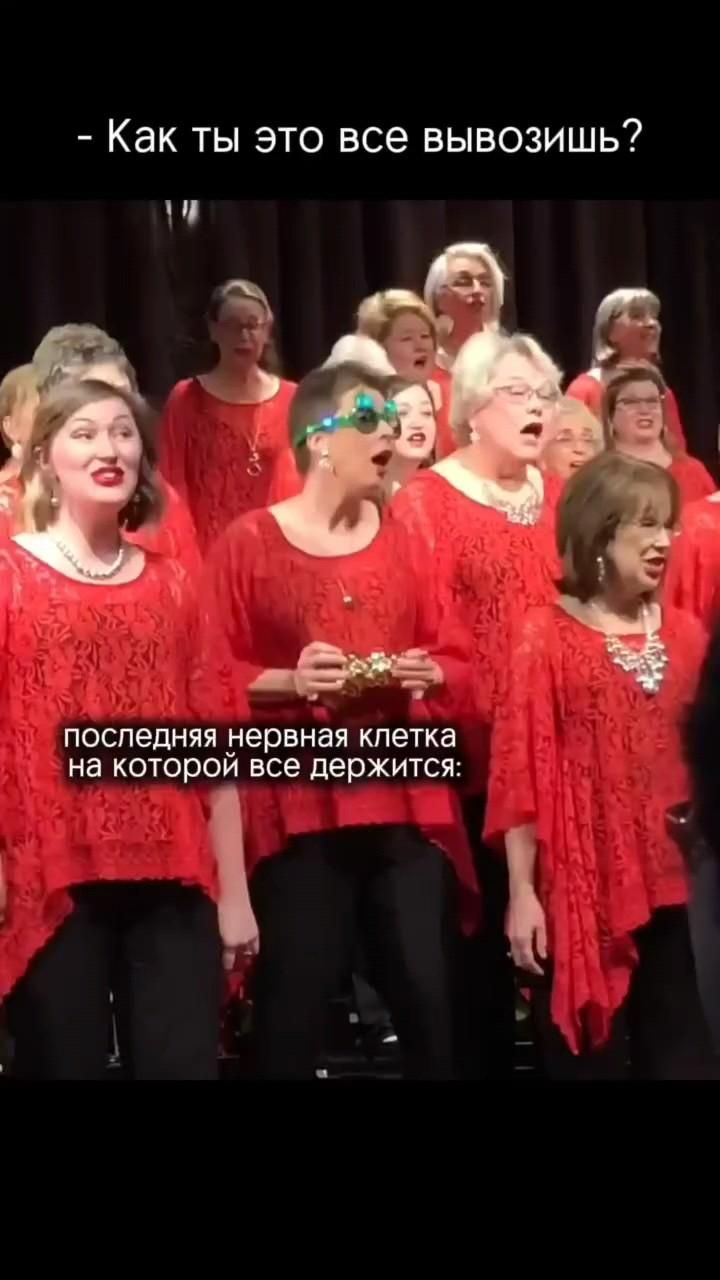 Будь собой)