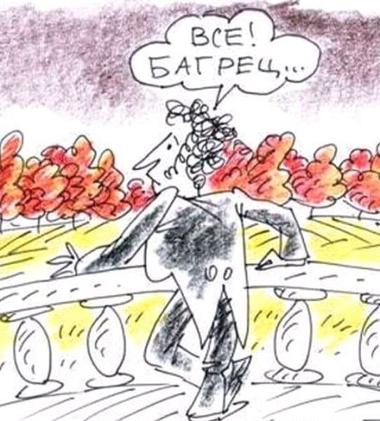 9 интеллектуальных шуток, которые поймут только те, кто знает толк в русской классике