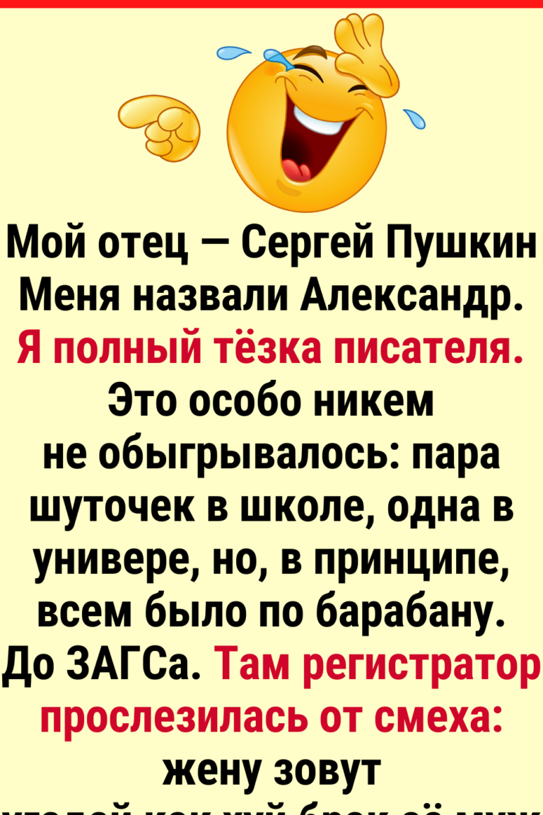 17 человек, которым не дают заскучать их собственные имена