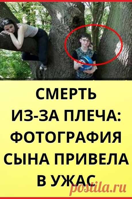 Интересное