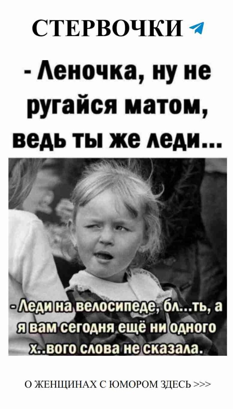 Веселые картинки о любви и девушках на велосипедах