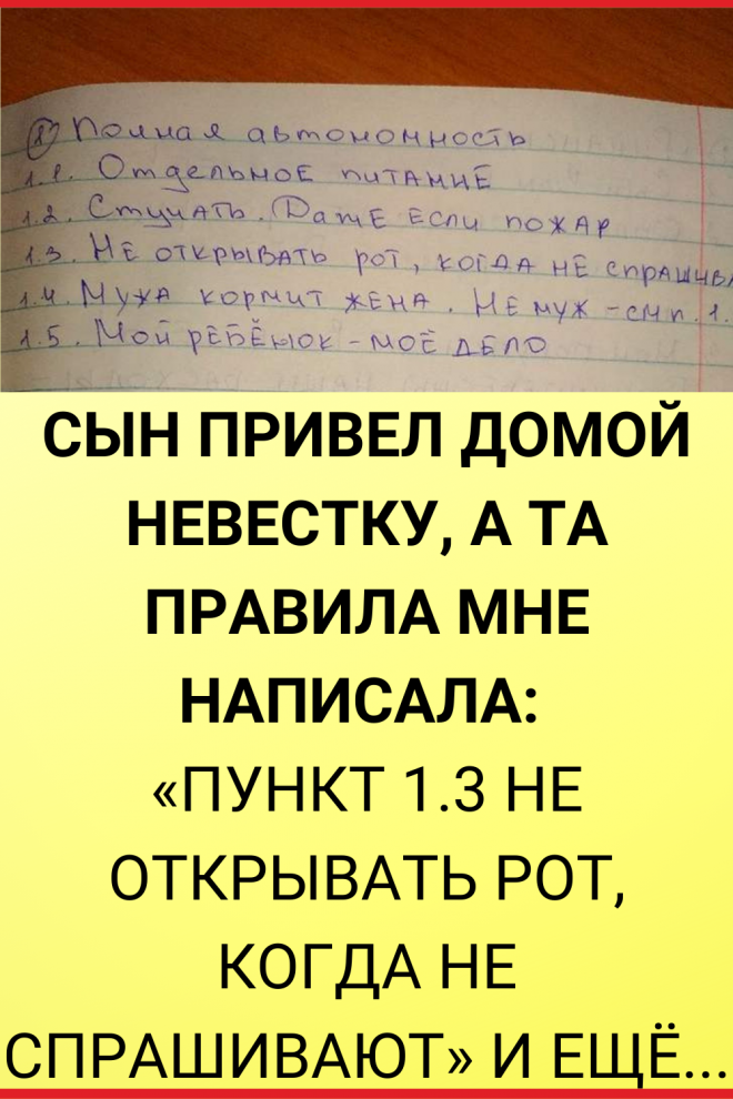 Самое интересное