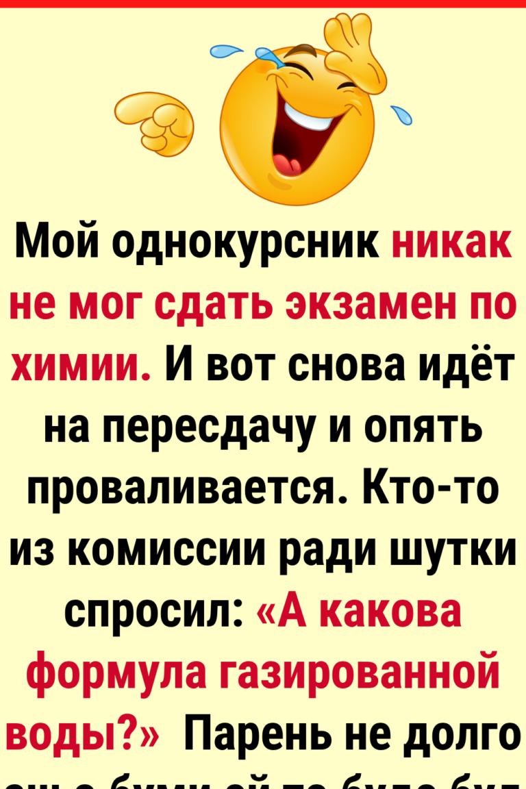 10+ смешных и неловких ситуаций, случившихся на экзаменах