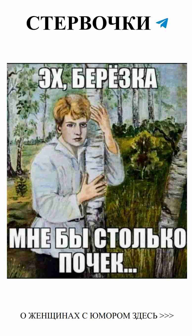 Смех и любовь: как не потерять голову от счастья