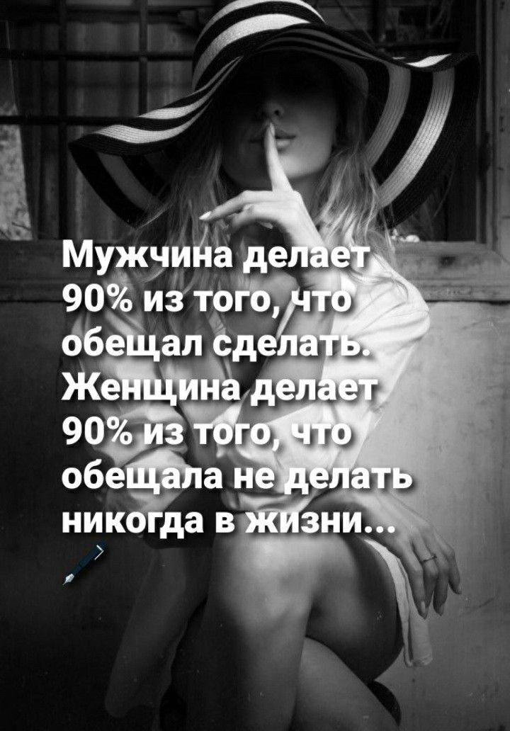 Женский юмор