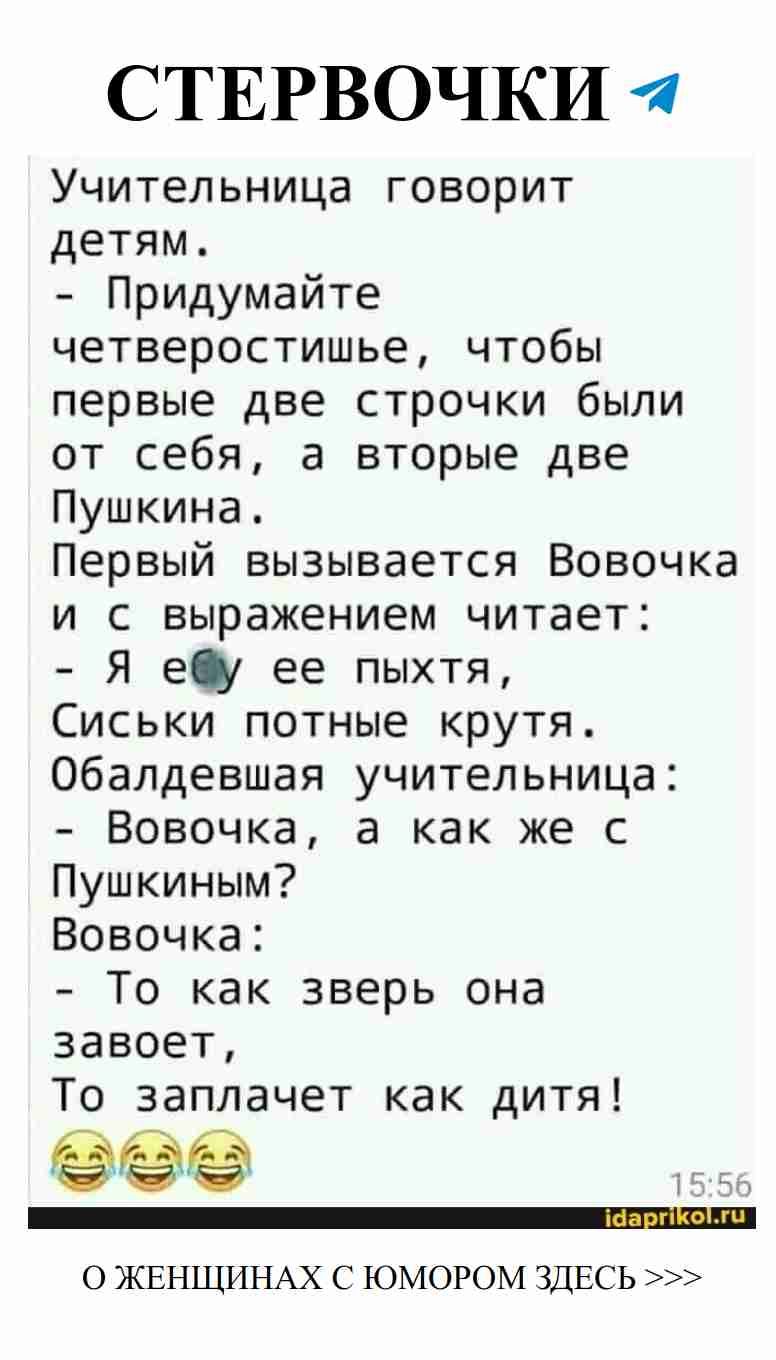 Когда любовь приводит к смешным ситуациям