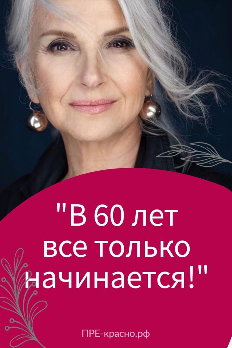 Татья Неклюдова – возрастная супер модель