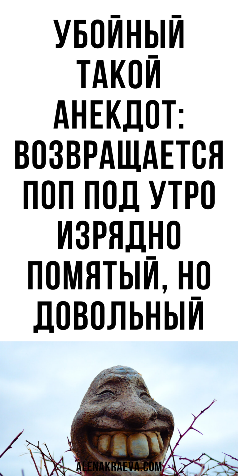 Шашлычок на кухне