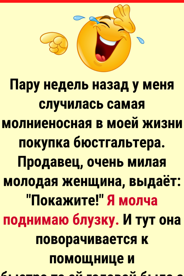 12+ случаев, когда шопинг превратился в комедию абсурда