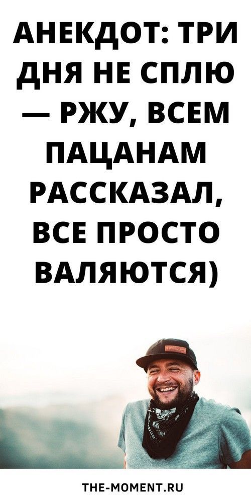 юмор очень смешно 221