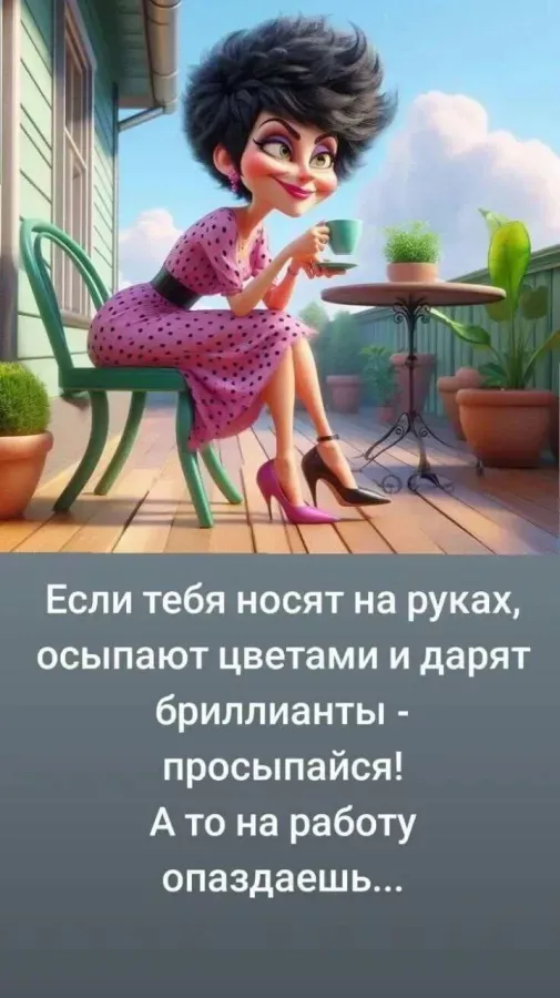 Женский юмор в ТГ🌸