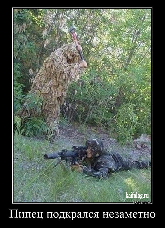 Очень прикольные демотиваторы (50 штук)