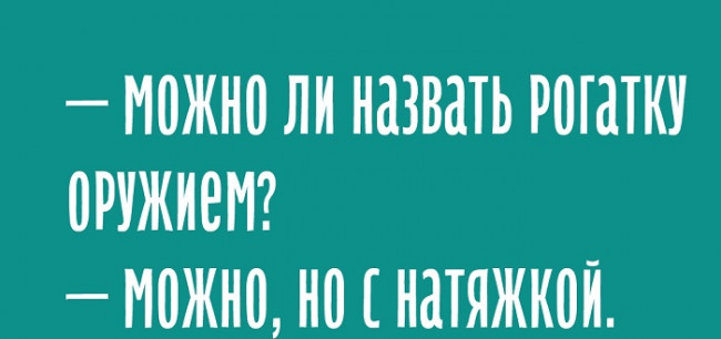 Смешные картинки до слез с надписями