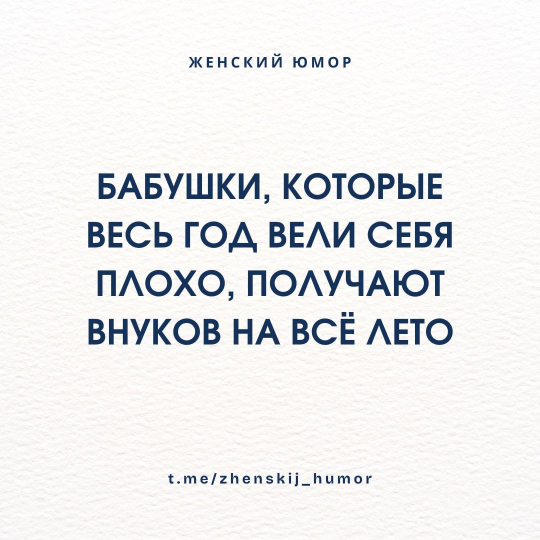 Креативные картинки с юмором  ♥ Ещё больше ярких смешных иллюстраций в телеграм-канале Женский юмор
