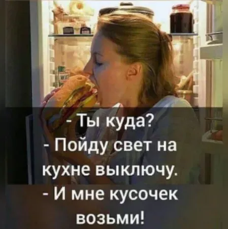 Женский юмор в ТГ🌸