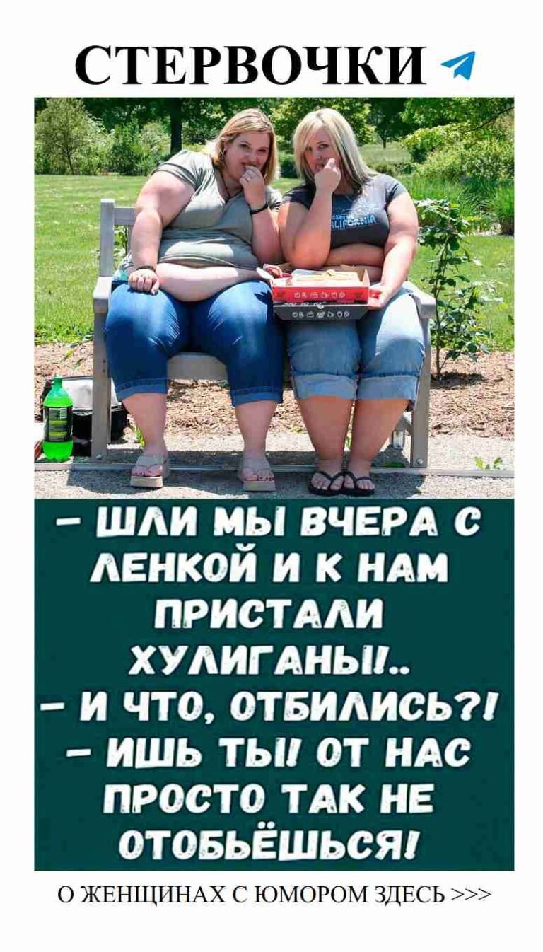 Лучше смеяться над любовью, чем плакать от разочарования