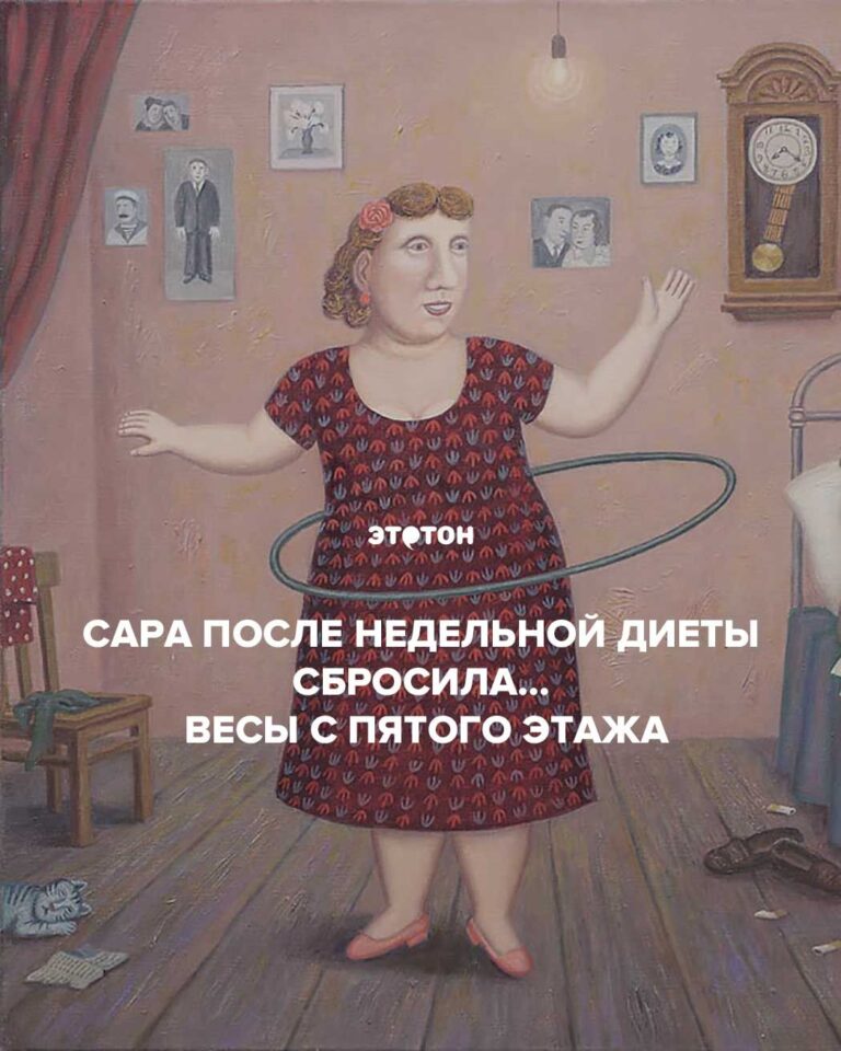 Еврейские анекдоты