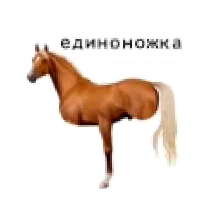 ПХПХПЭПАЭЭЭ