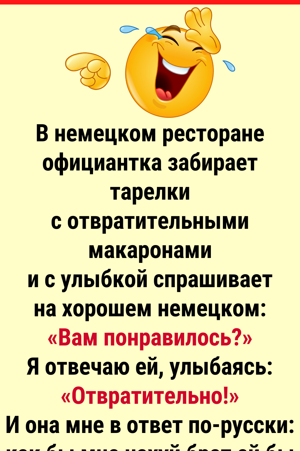 15+ историй, как люди попробовали залезть в чужой монастырь со своим уставом