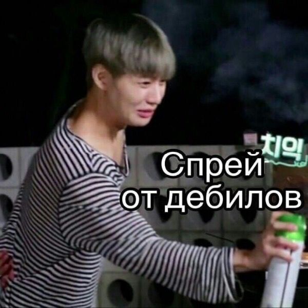 Приколы и мемы