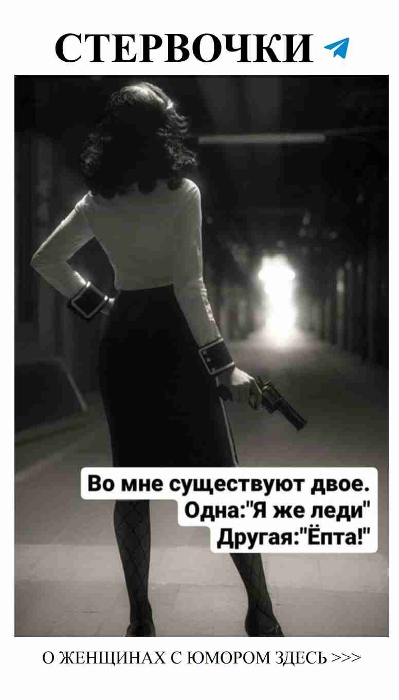 Смех и любовь: женский юмор о чувствах и жизни