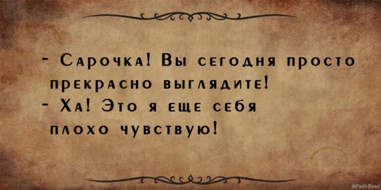 Душа Одессы, или 25 лучших одесских шуток о насущном
