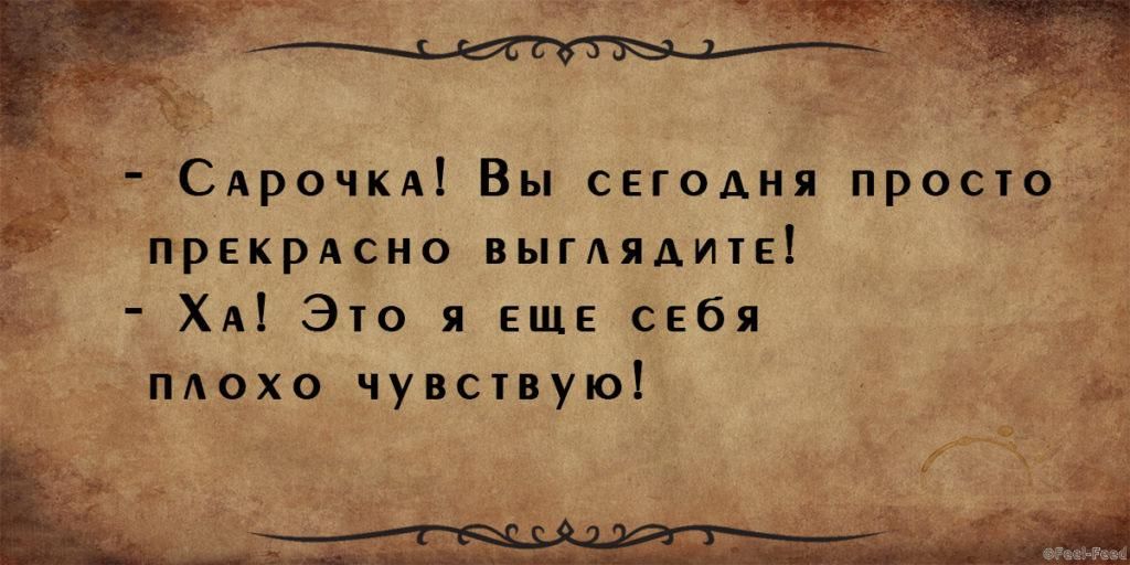 Душа Одессы, или 25 лучших одесских шуток о насущном