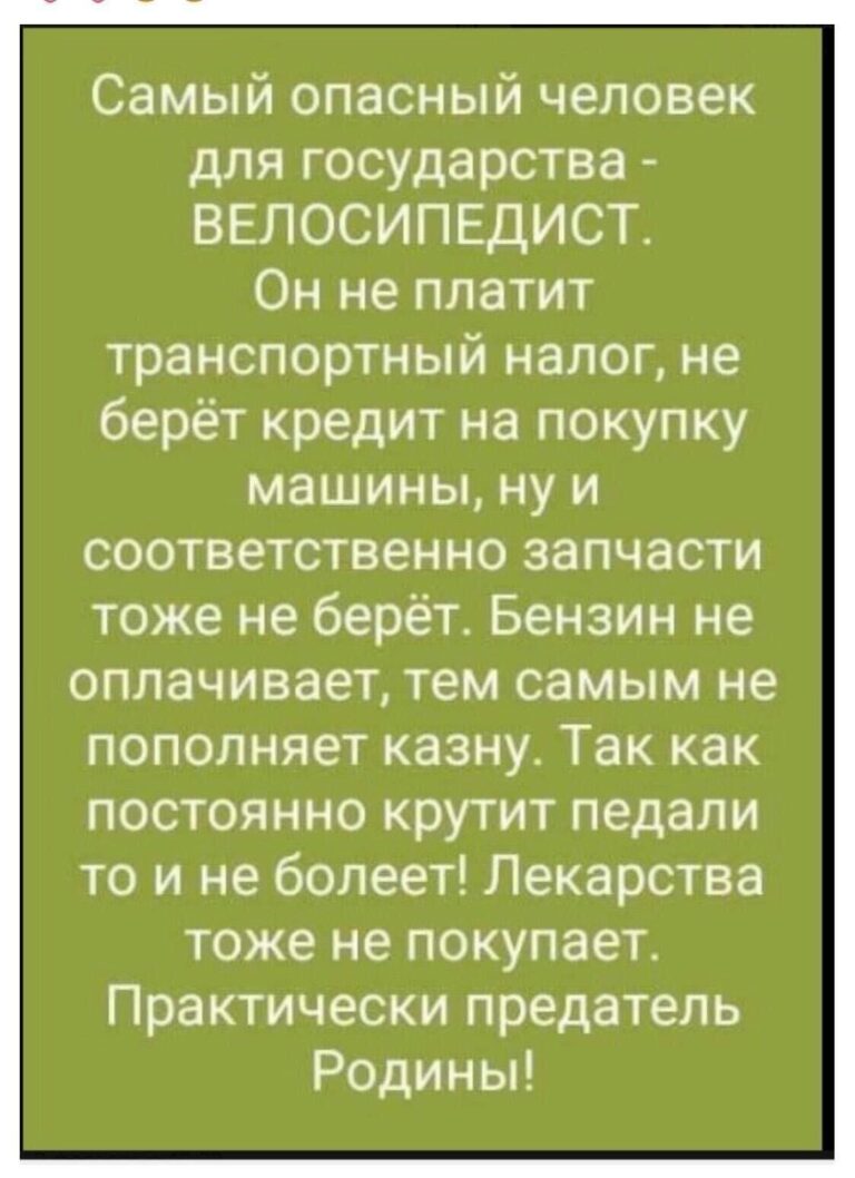 Одноклассники