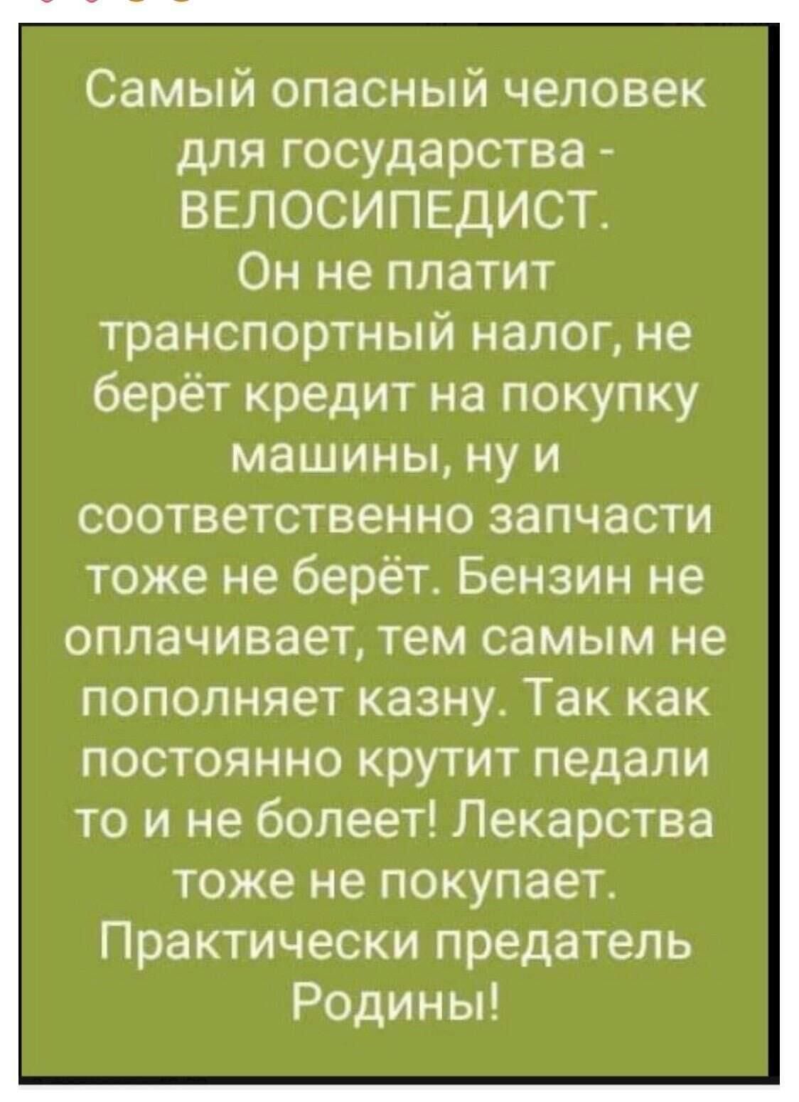 Одноклассники