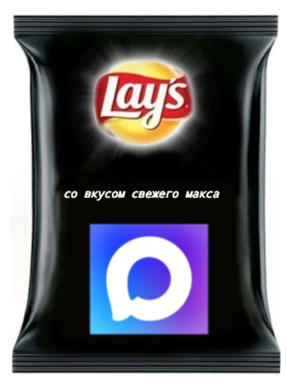 без добавления телеграма и вотсапа