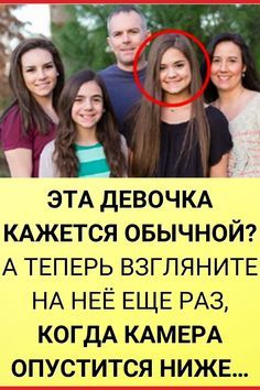 Интересное