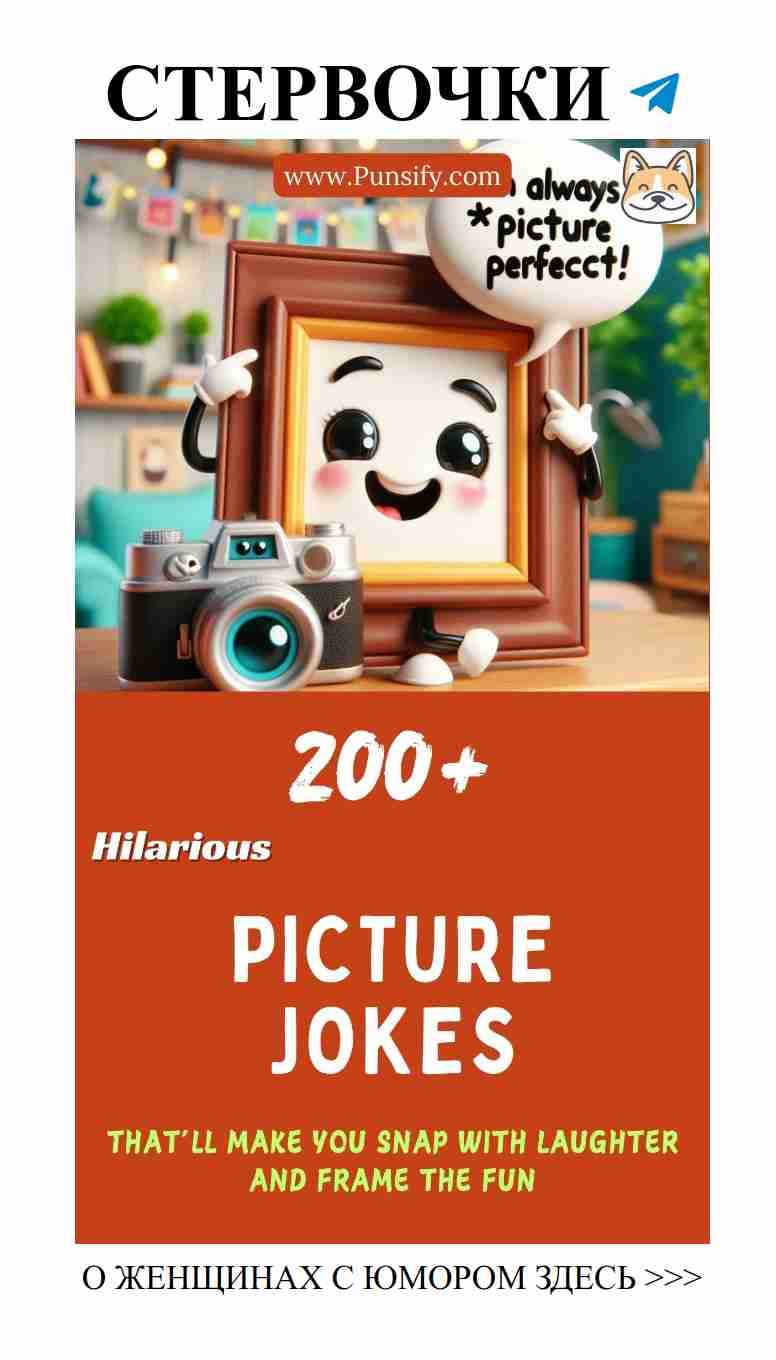 200 смешных картинок о любви и жизни для хорошего настроения