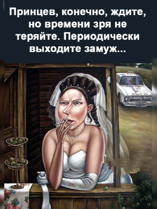 Сообщество лучших женщин | Группа на OK.ru | Вступай, читай, общайся в Одноклассниках!