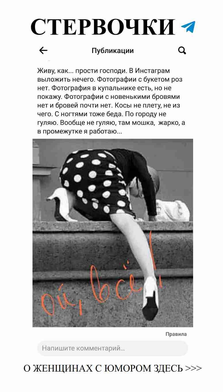 Любовь с юмором: выбираем вместе лучшее из жизни