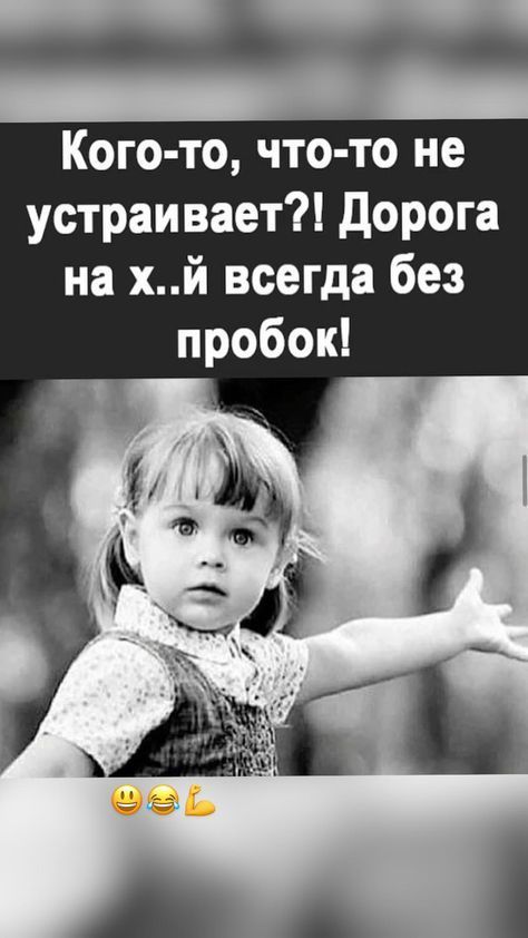 женский юмор в картинках986