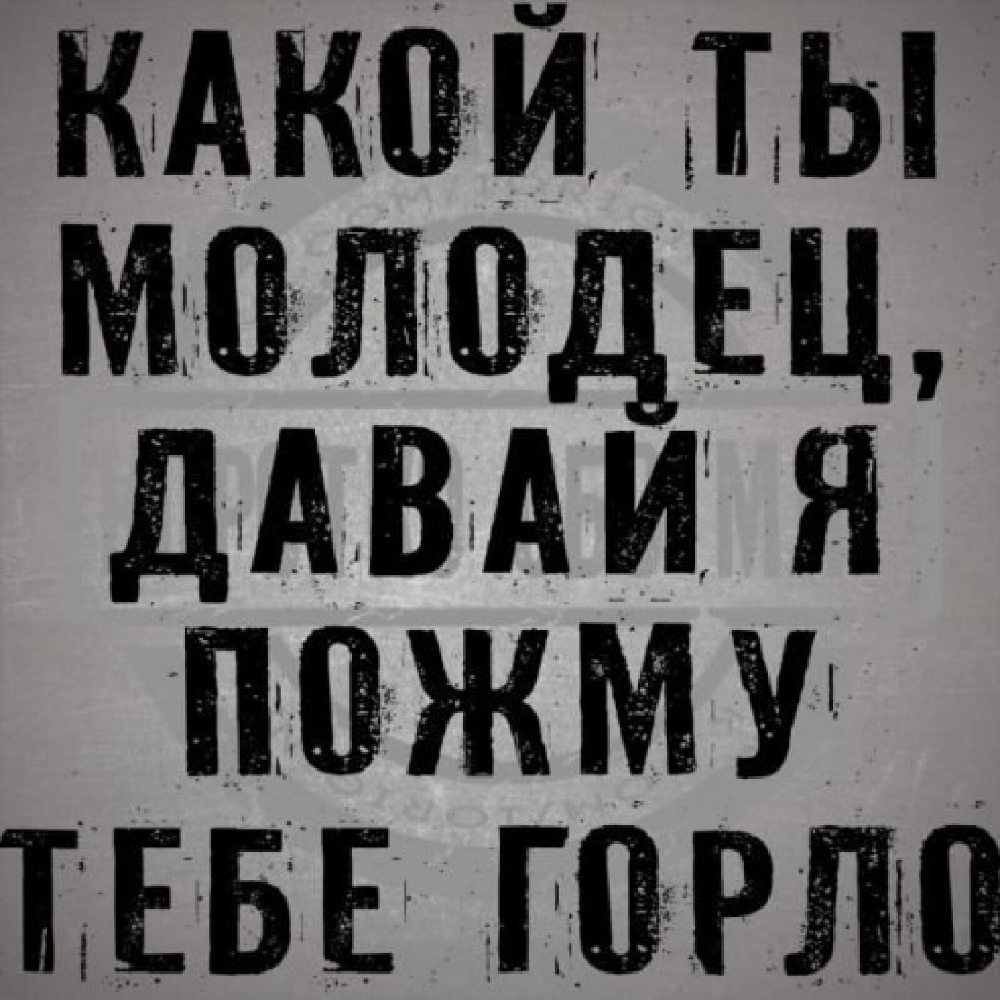 Фото 919246998686 из альбома Разное. Разместила Яна Рудова 🦊 в ОК