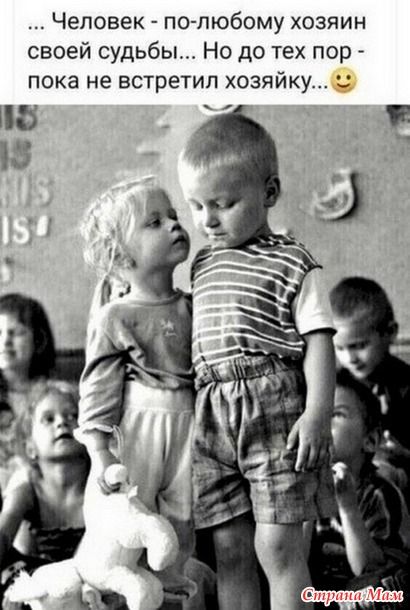 Про женщин и мужчин. 26