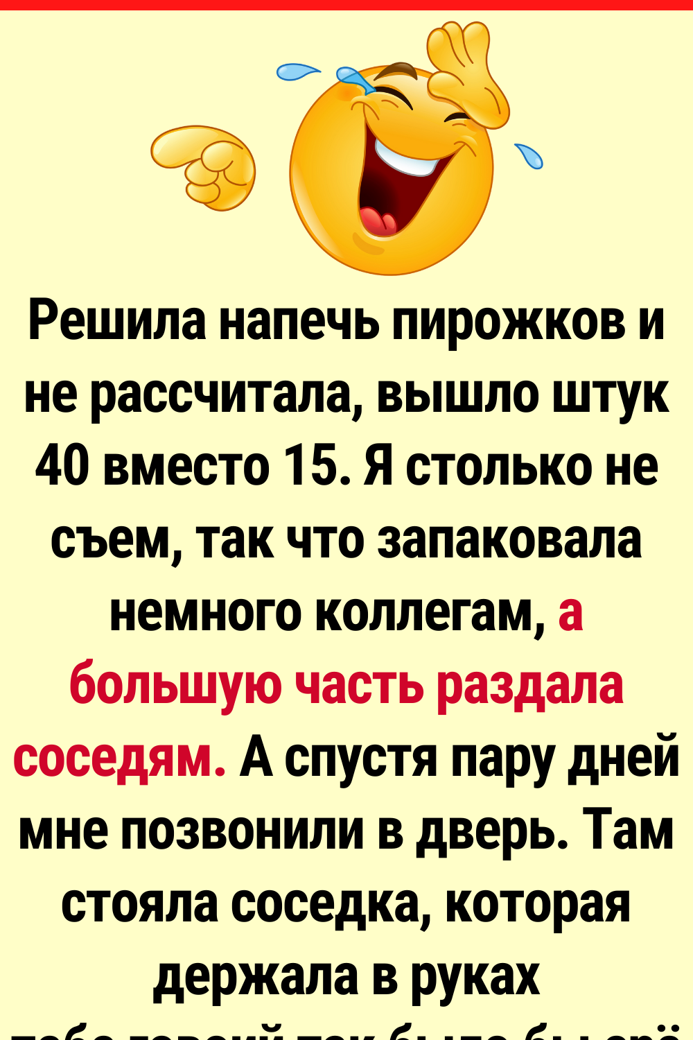 16 историй, которые согревают душу и наполняют уютом