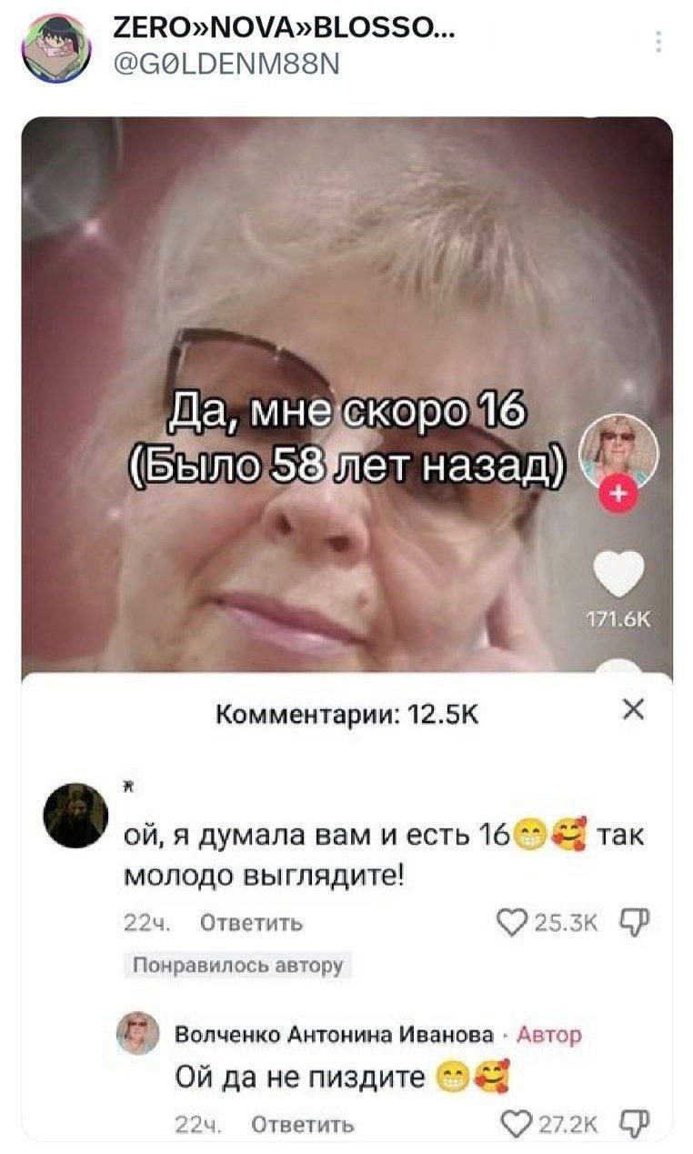 Юмор про возраст)