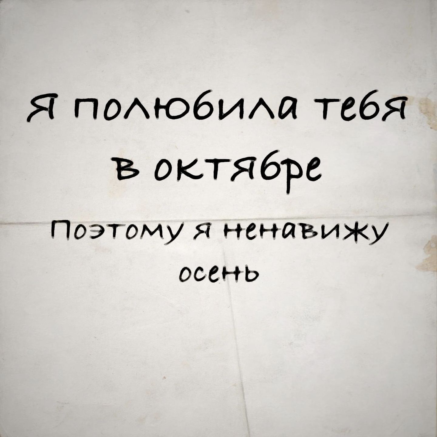 “Не важно, сколько людей говорят, что ты не сможешь, важно, что ты в это веришь.” — Джон Вуден👑