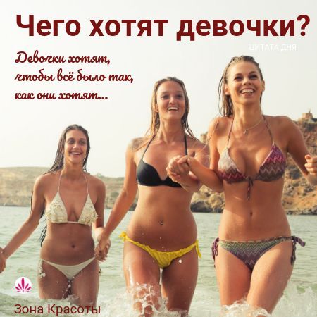 женский юмор 82