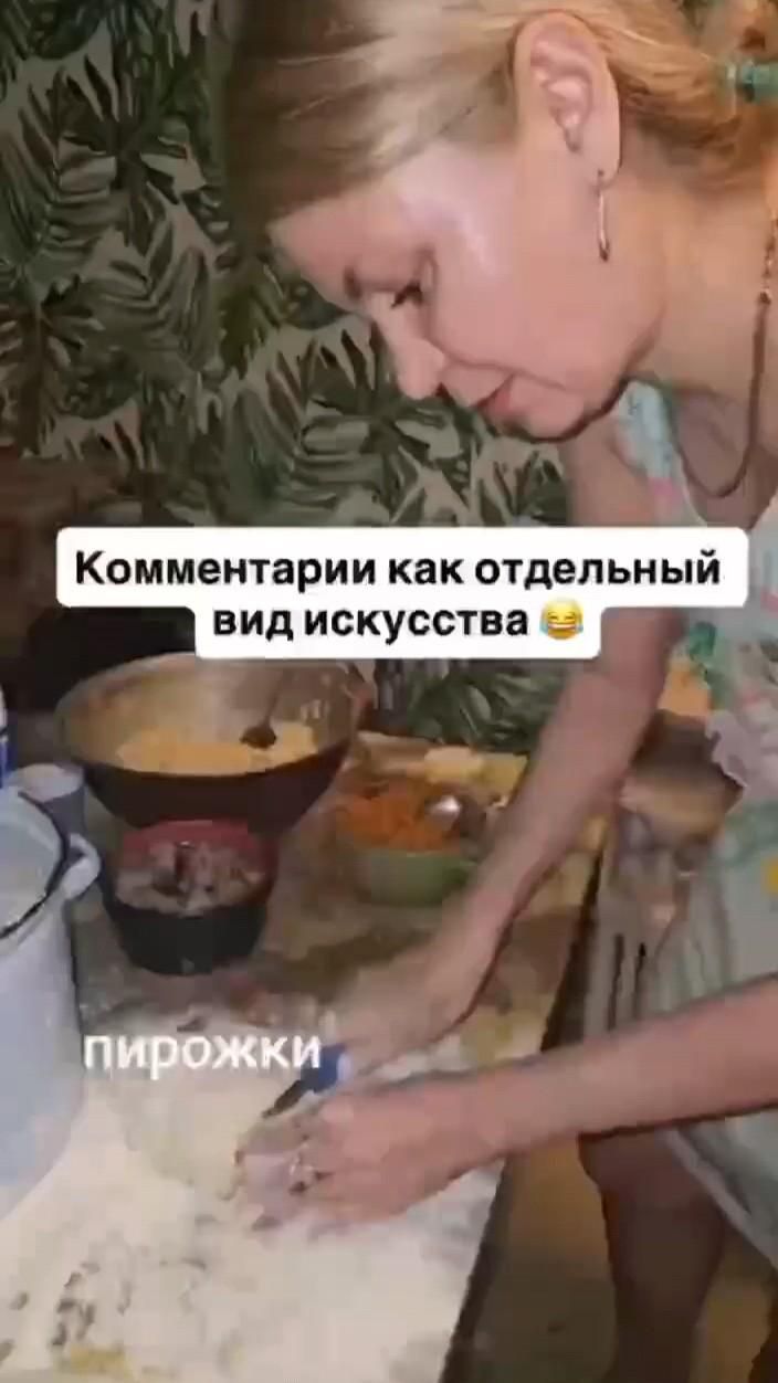 Гуля отдыхает