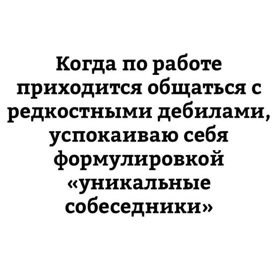 женский юмор в картинках810