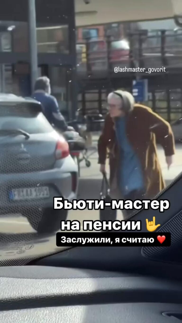🤘🤘🤘бьюти мастер на пенсии