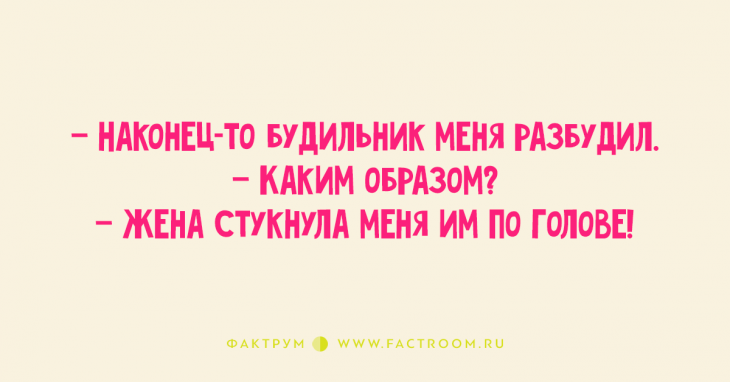 Подборка шуток и анекдотов № 125