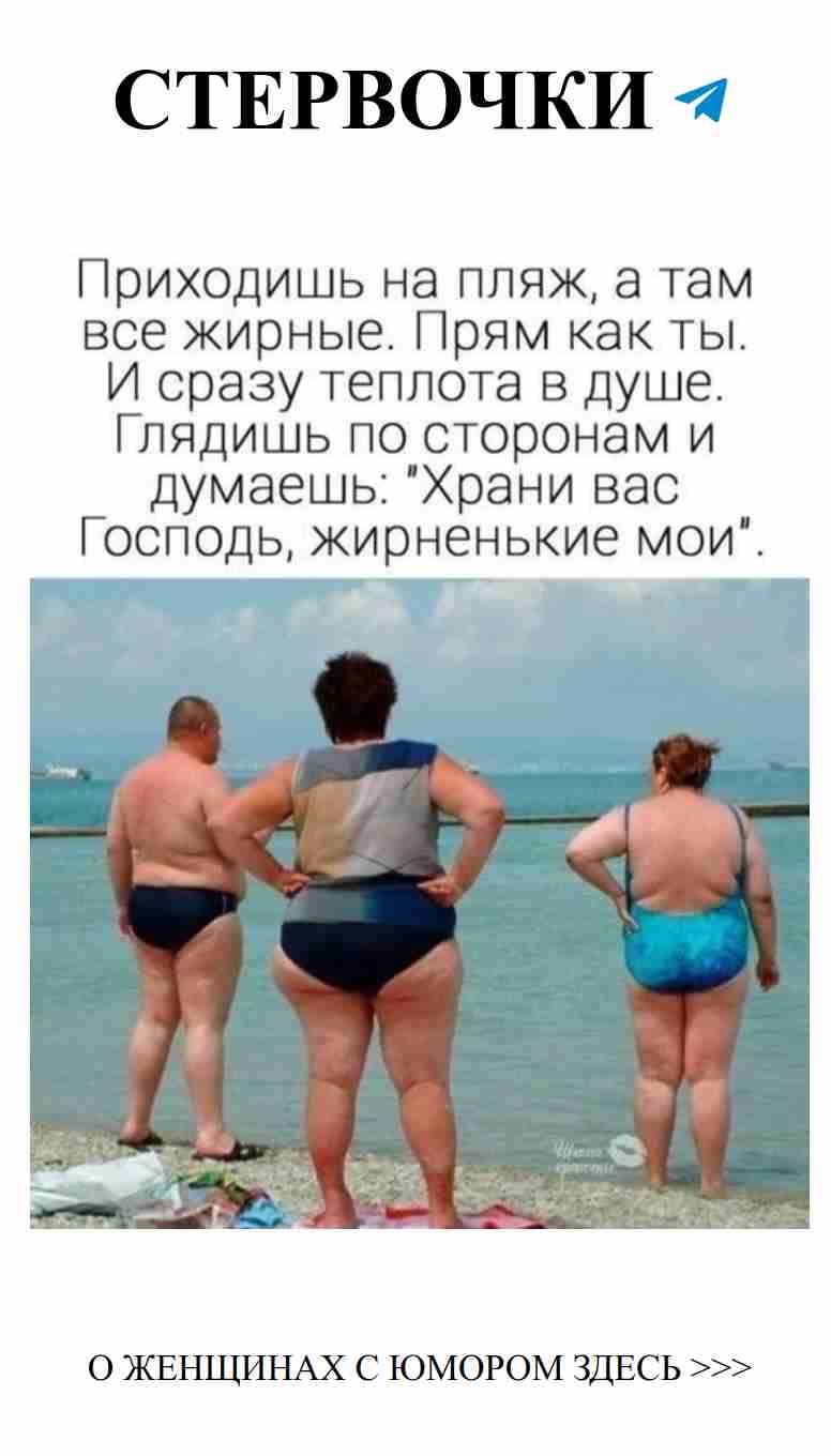 Смешные истории о любви для женщин