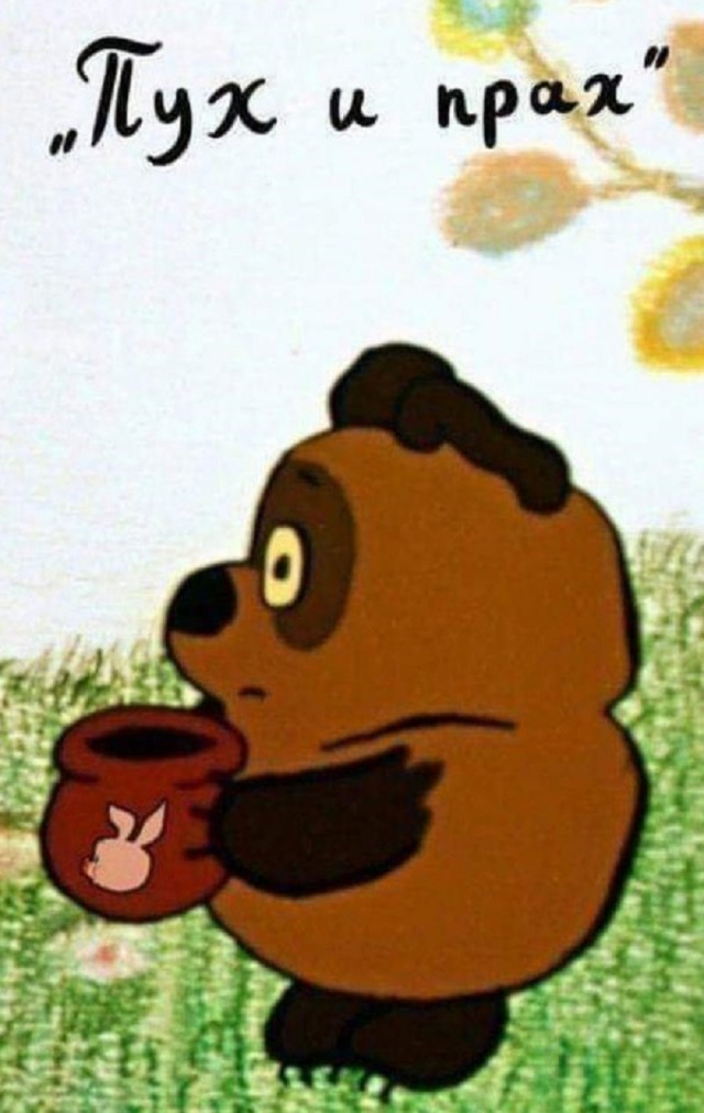 Не очень адекватный юмор – ЯПлакалъ